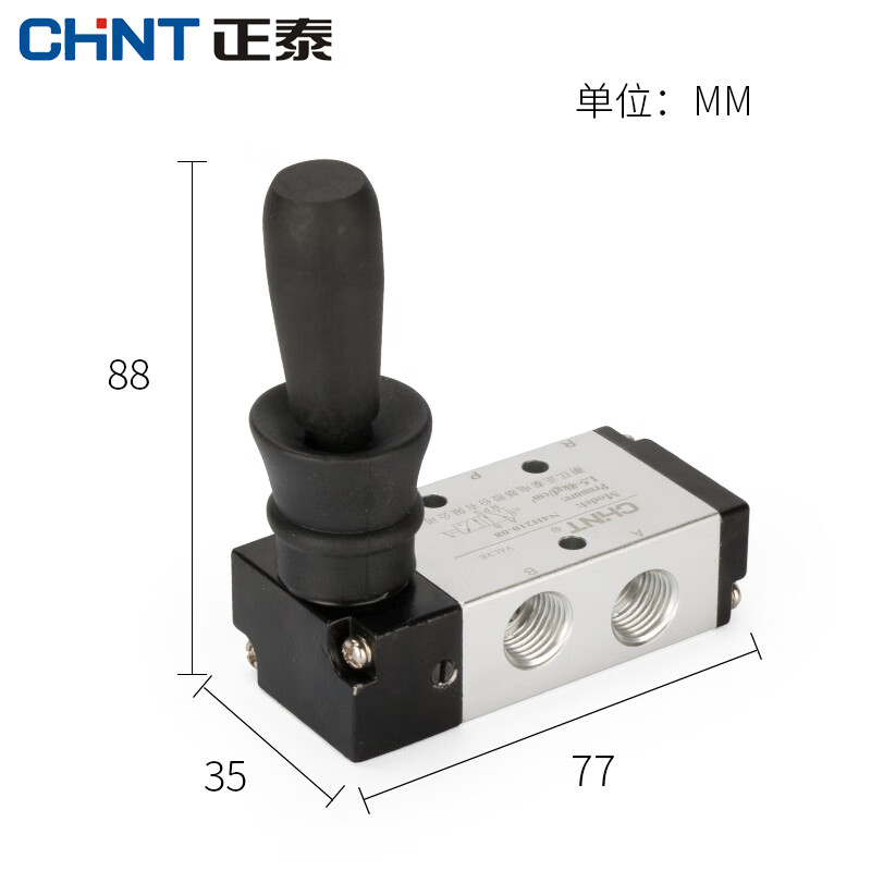 Chint pneumatic switch manual valve 4h210-08 air valve hand turn valve manual reversing valve hand plate valve 3H310-10 3H410-15+6mm connector