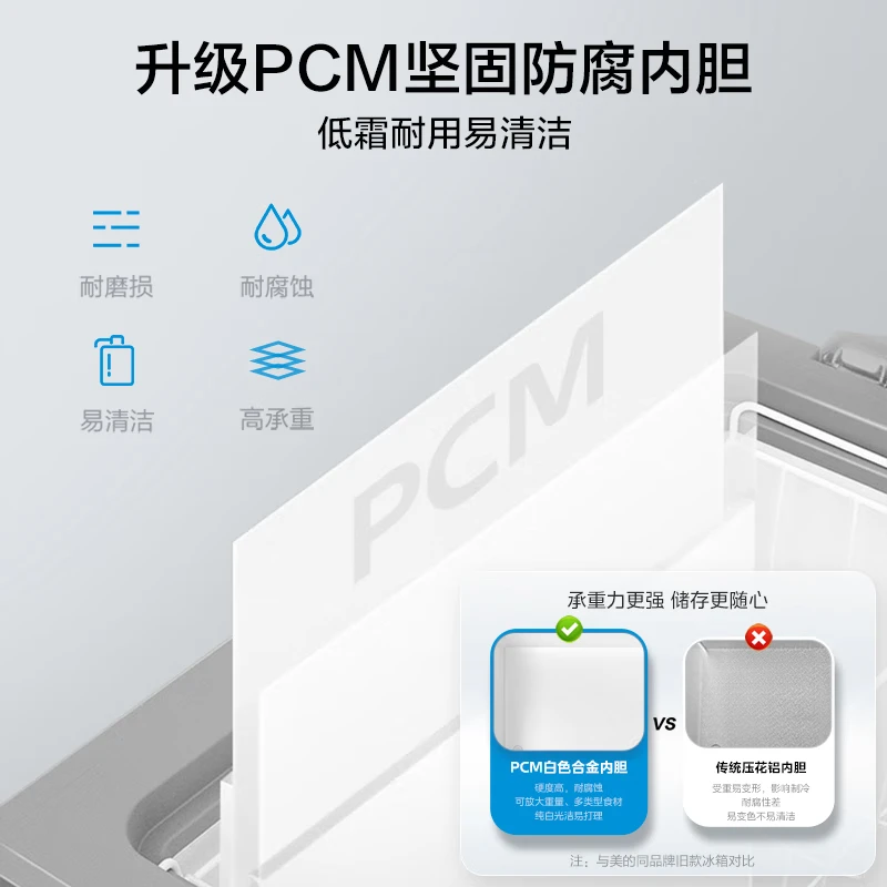 Midea 300 liters or above freezer household small freezer large capacity freezer commercial - 40 degrees seafood special cabinet deep cooling quick freezer single temperature horizontal tea refrigerator freezer 518 liters five-sided refrigeration upgraded center beam defrost - 26 degrees