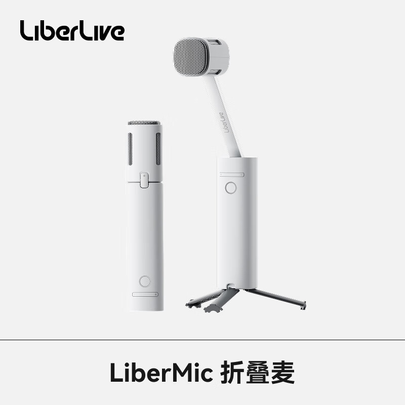 LIBERLIVE Folding Microphone Compatible with LiberLiveC2 Light Gray