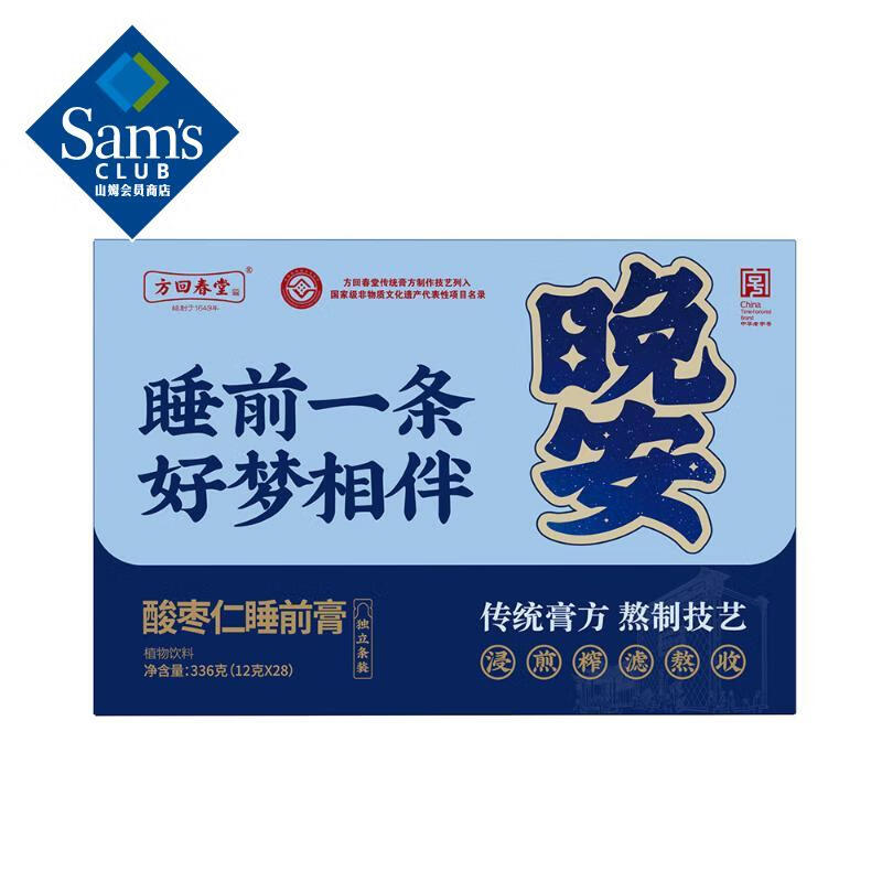Fang Huichuntang Sour Date Seed Bedtime Ointment 336g (12g*28) (12g*14)*2 boxes