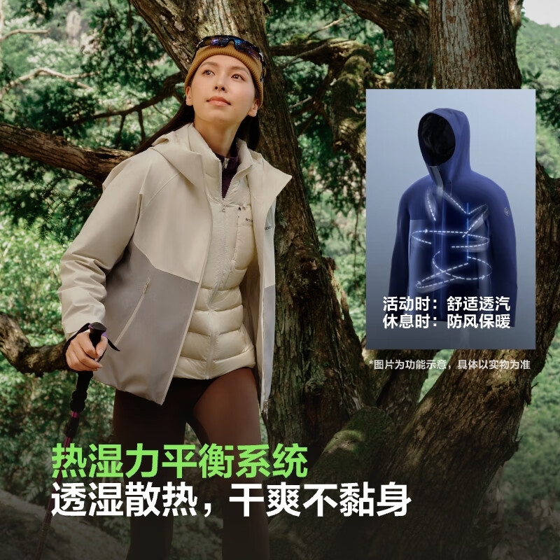 Bosideng 25-year-old goose down functional jacket down jacket stackable women's three-in-one loose outdoor windproof jacket