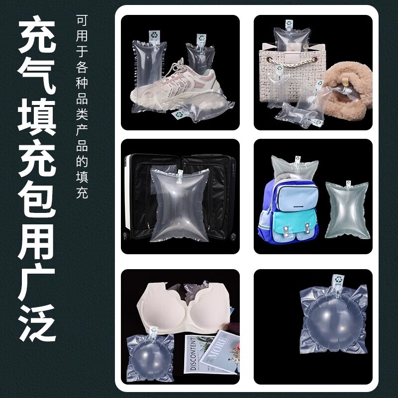 Minggu packaging inflatable filling bag 10*15 (100 pieces) express packaging buffer bag bubble bag luggage bag air bag shockproof anti-fall transportation filler