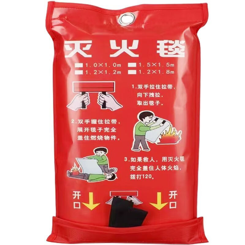 Fire blanket national standard certified household firefighting equipment set fiberglass commercial fire certified kitchen fire blanket 1.5m*1.5m (thick version)