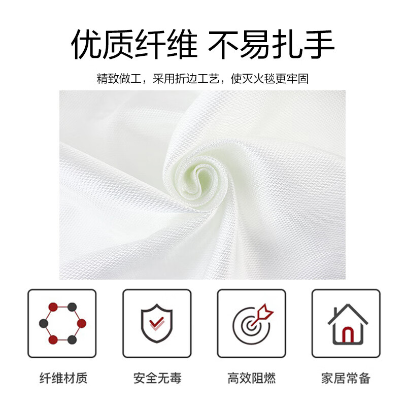 Hikvision Fire Blanket Kitchen Household Fiberglass Fire Blanket Escape Self-Rescue Fire Mat Fire Extinguisher 600ml_13B Fire Extinguishing Level_4 Year Warranty