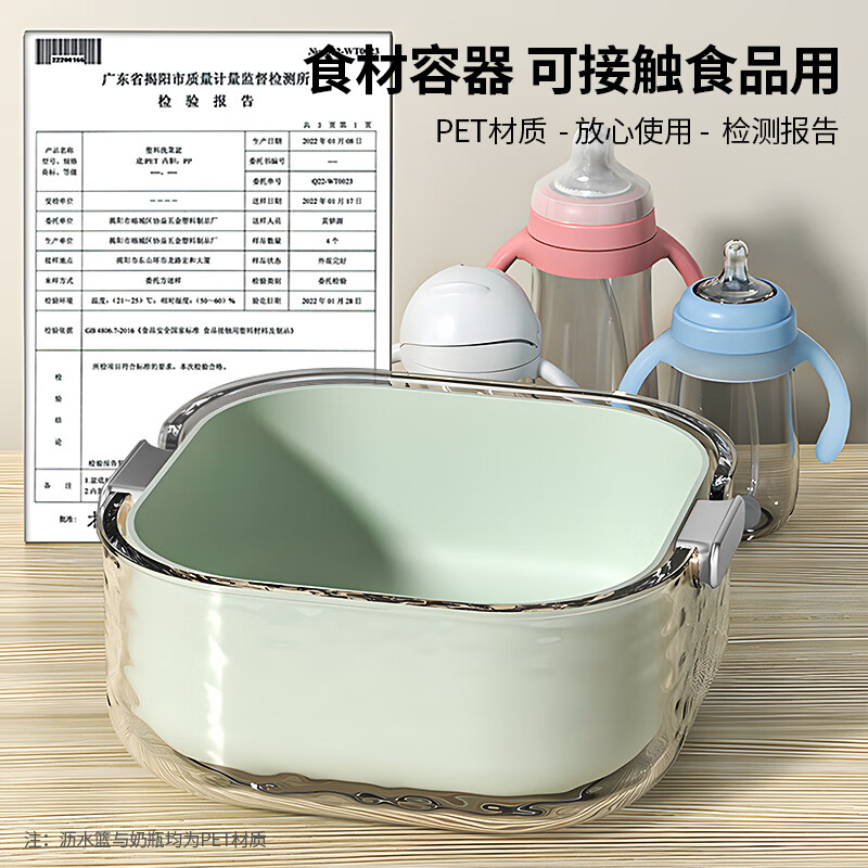 Sawang Germany drain basket vegetable basket kitchen drain artifact household multi-functional fruit basket storage basket mint green - small, medium and large - double layer drain basket 6-piece set high-end quality