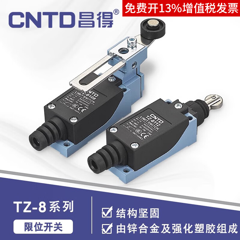 Changde travel switch limit switch TZ-8108 roller rocker arm limiter mechanical contact touch micro-movement TZ-8109