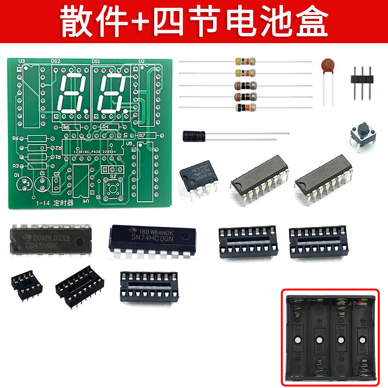 Digital circuit timer kit 30-60 second timing simple stopwatch circuit board welding practice DIY parts parts + 4 AA battery boxes No specifications
