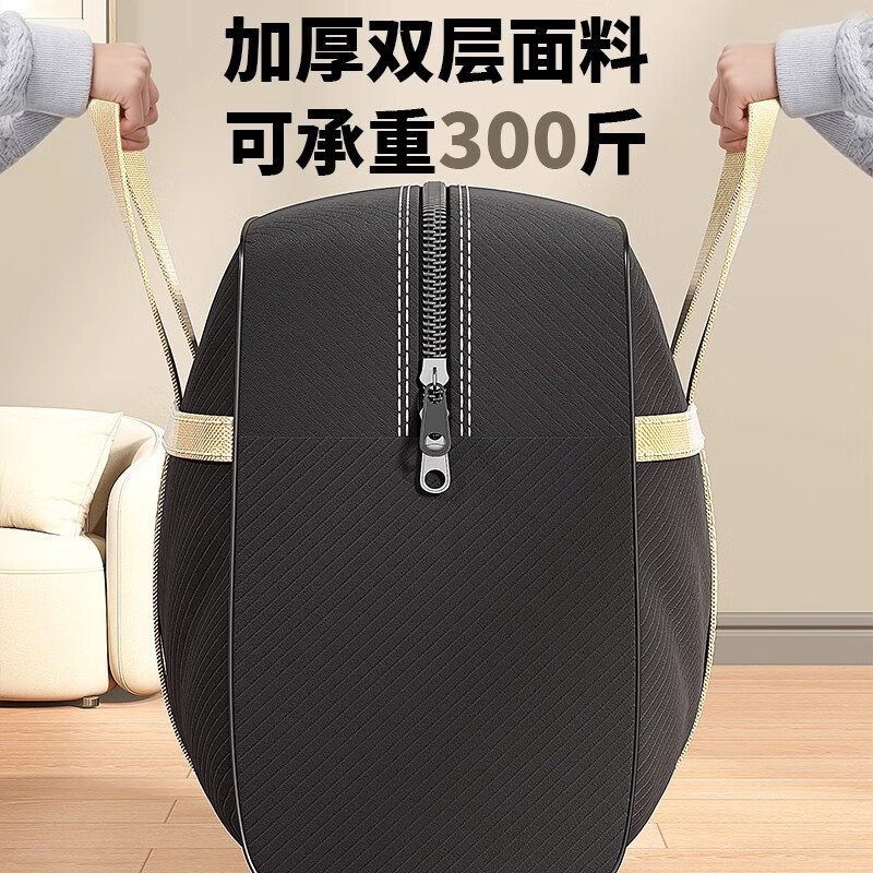 Shijanu Moving Packing Bag Large Capacity Household Quilt Storage Bag Clothes Organizing Luggage Bag Waterproof and Moisture-proof Large Gray-125L 1*1*1cm Thickened-Non-Woven Fabric