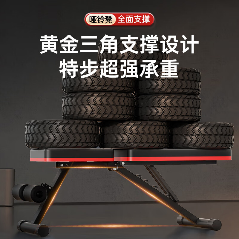 XTEP dumbbell bench bench press chair men's sit-ups auxiliary frame fully foldable home fitness training multi-functional abdominal muscle equipment