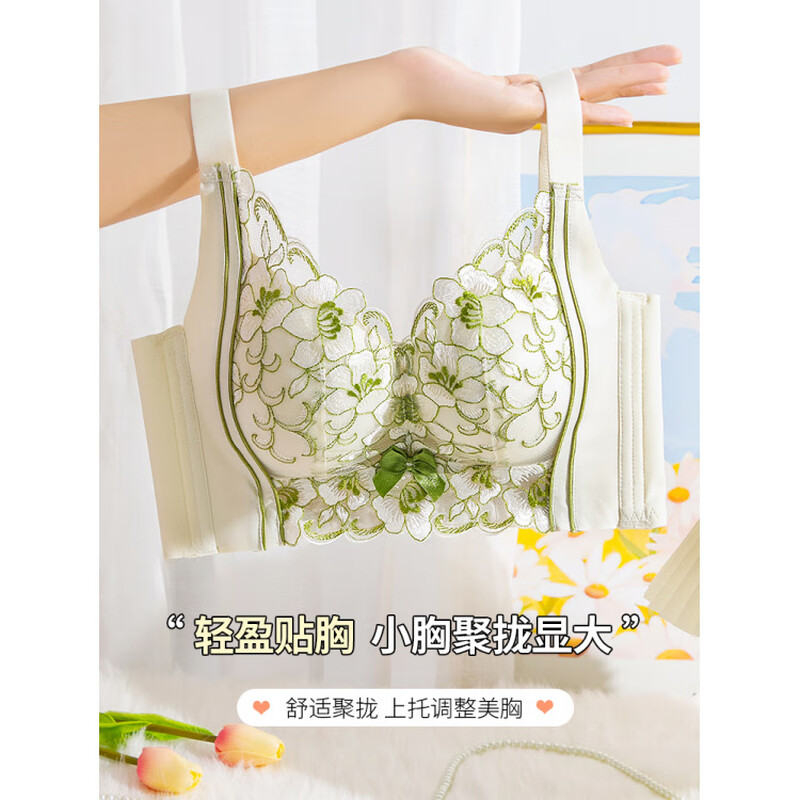 Yalu animal year bra set small breast push-up thick style auxiliary breasts without steel ring thick embroidery red bra set set red 90A 40