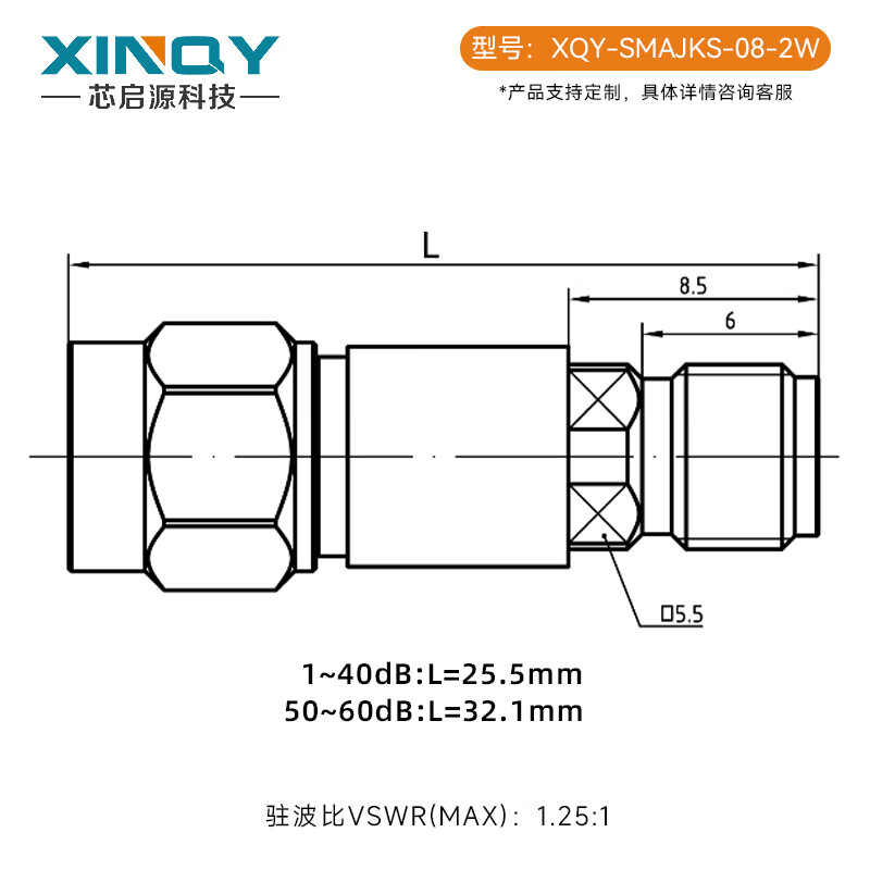 XINQY Xinqiyuan SMA-JK RF fixed attenuator 6G/8G 2W RF signal power coaxial attenuator 10/30/50dB DC-8GHz power 2W attenuation value 10dB