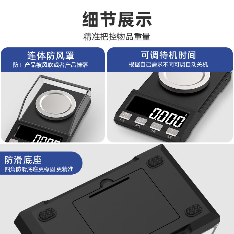 Kubei mg-level jewelry electronic scale gold scale high-precision 0.001g carat small gemstone medicine powder accurate gram scale three-use model 50g/0.001g + tweezers tray
