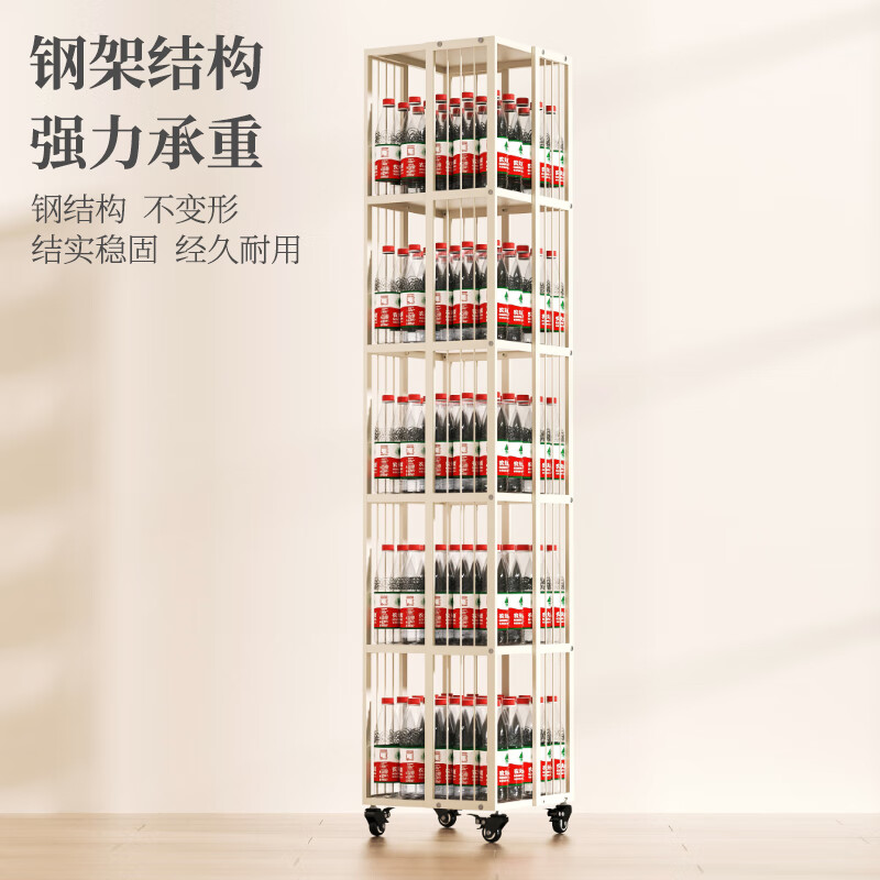 SKAAN movable 360-degree rotating bookshelf floor-standing storage rack living room bedside simple vertical steel wrought iron small bookcase mobile rotating model metal bookshelf 5 layers white