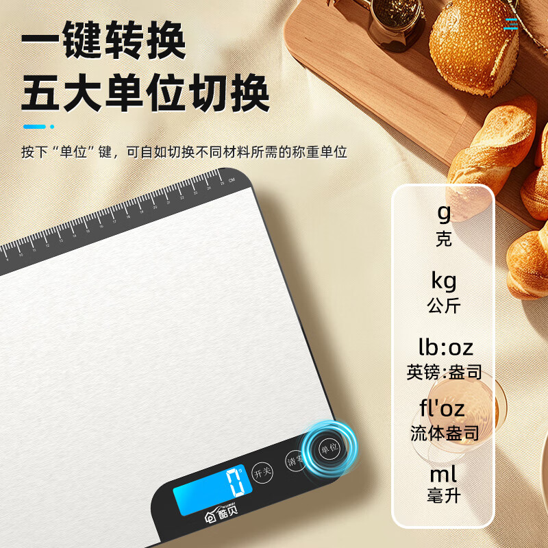 Kubei precision kitchen electronic scale waterproof household small supplementary food special gram scale rechargeable baking tool weighing large size three-use silver 10kg/1g scale surface waterproof