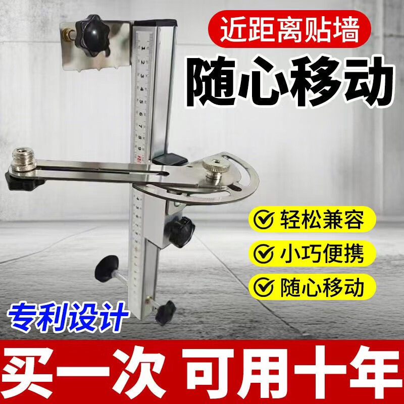 Miyi universal rotating level wall-mounted bracket lifting support thickened aluminum alloy laser ceiling artifact two upgraded universal level hanger 30cm