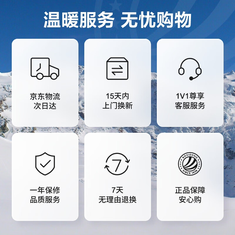 Bosideng 25 years winter down jacket 90 velvet women's slim short casual thickened hooded casual all-match jacket