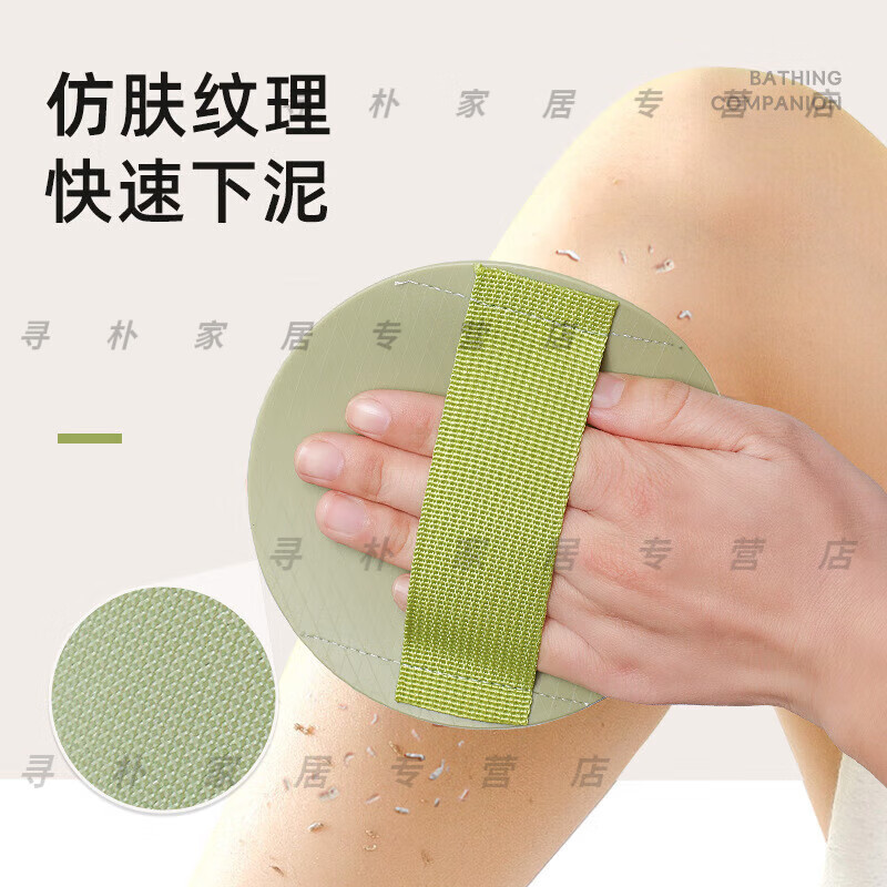 Shisuman silicone bath towel with strong force for men and women to take a bath with fine sand leather round cake back rub bath towel rouge powder-fine sand newly upgraded silicone material