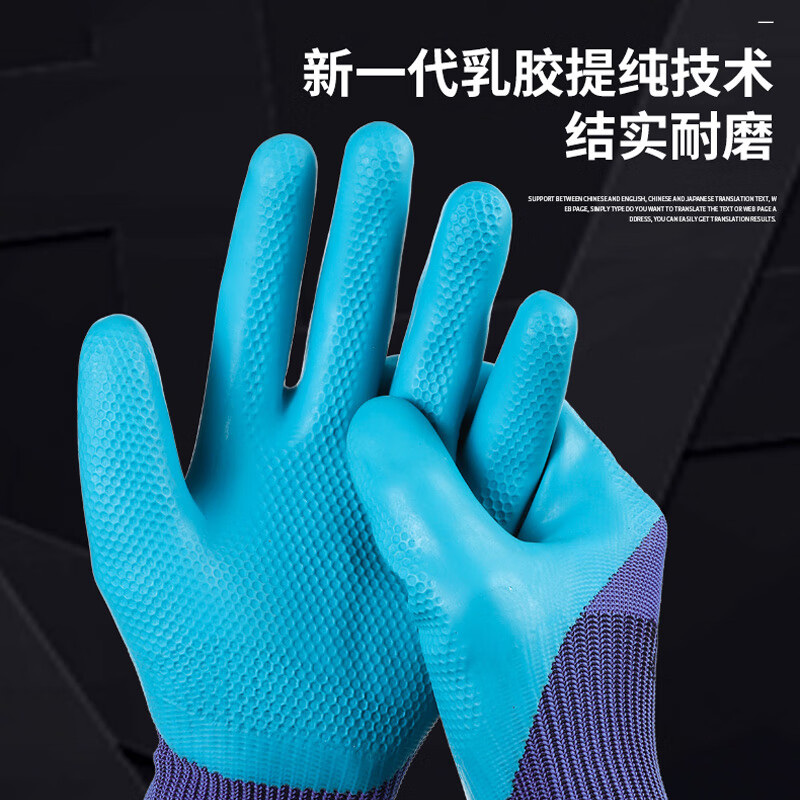 Delixi Electric Labor Protection Gloves Work Labor Protection Anti-slip Wear-Resistant Work Dip Embossed High-Quality Latex Rubber Labor Gloves Anti-Slip Wear-Resistant Embossed 12 Pairs