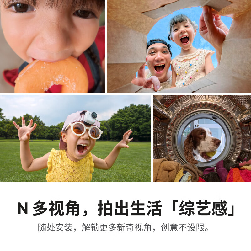 Shadow Stone (Insta360) New Product GO Ultra Flagship Image Pocket Camera 4K Sports Camera Vlog Cycling Running Parent-Child Vlog Set Standard Edition Smart White