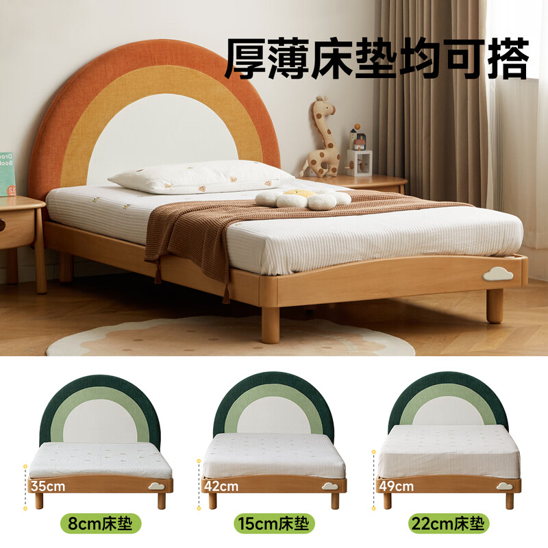 Genji Muyu children's furniture solid wood children's bed girl princess bed single bed children's soft back bed (yellow + orange + beige) 1.2*2m