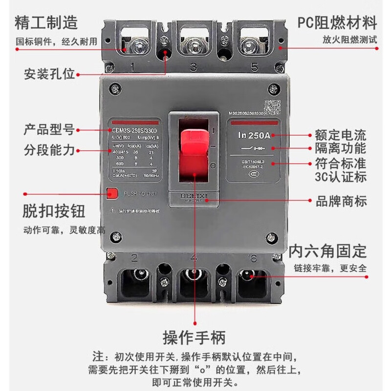 Delixi Electric Molded Case Circuit Breaker CDM3S-63C/2300 63A