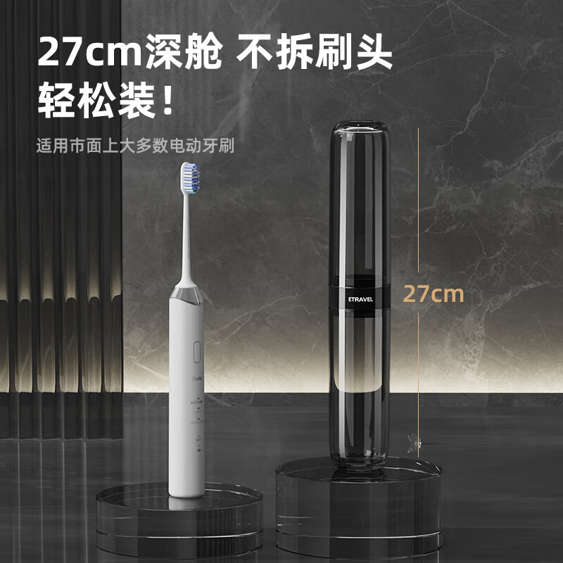 Easy Travel Electric Toothbrush Storage Box Travel Portable Mouthwash and Toothbrushing Cup Multifunctional Washing Cup Gray