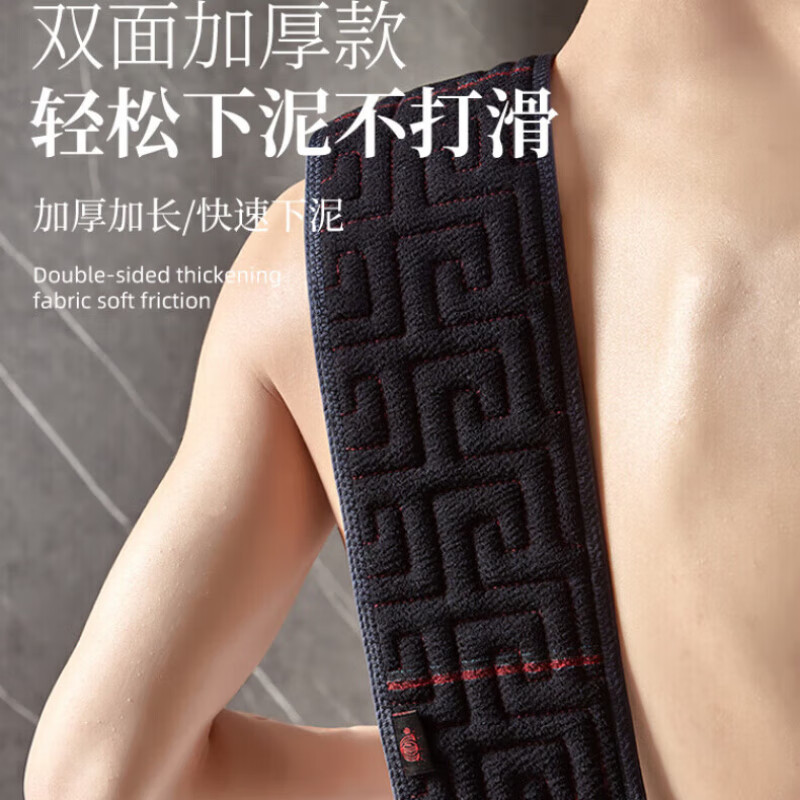Sawang German bath towel, strong mud rub on the back, men's special bath towel artifact, coarse sand, household long strip to wipe bathing hands, upgraded blue back strip + bath towel - lengthened and thickened