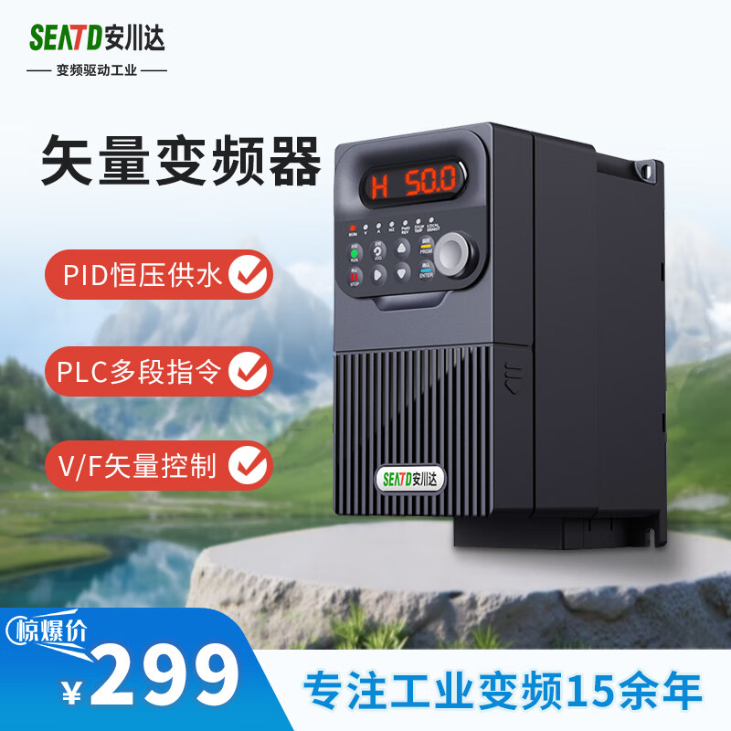 Yaskawa 880M vector inverter three-phase 380V motor/1.5/2.2/5.5/4/7.5/11KW fan water pump three in three out 7.5KW