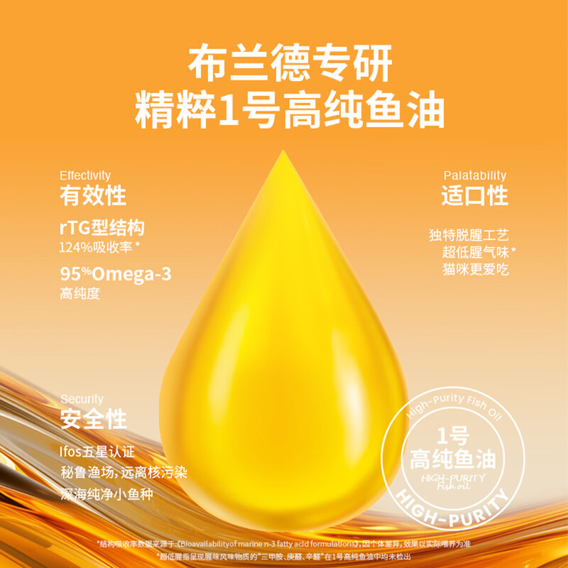 Brand high-purity fish oil cat lunch box omega3 double-layer tart cat staple food canned chicken fish oil flavor 40g*9 cups
