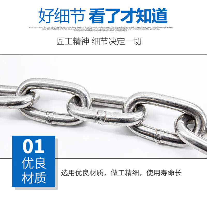 Hesdig 304 stainless steel chain iron chain lifting chain guardrail chain chandelier thick iron chain swing chain Jingcang flash delivery 4mm thick 2 meters long JG-1907