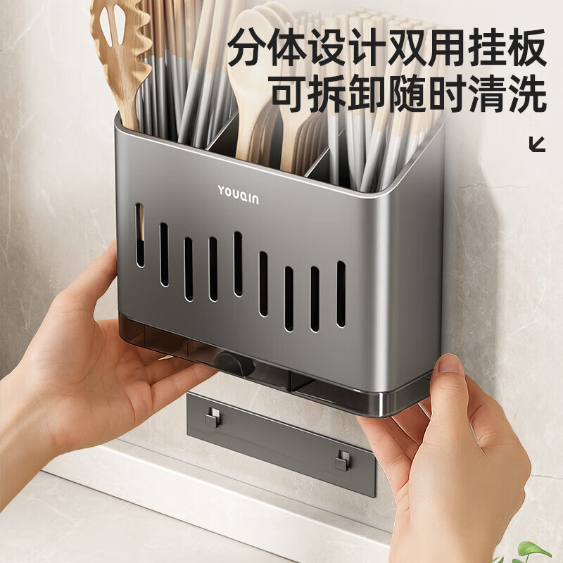 YOUQIN stainless steel chopstick storage box kitchen drain chopstick barrel wall-mounted chopstick cage household chopstick spoon storage rack stainless steel 2 compartments - with drain tray