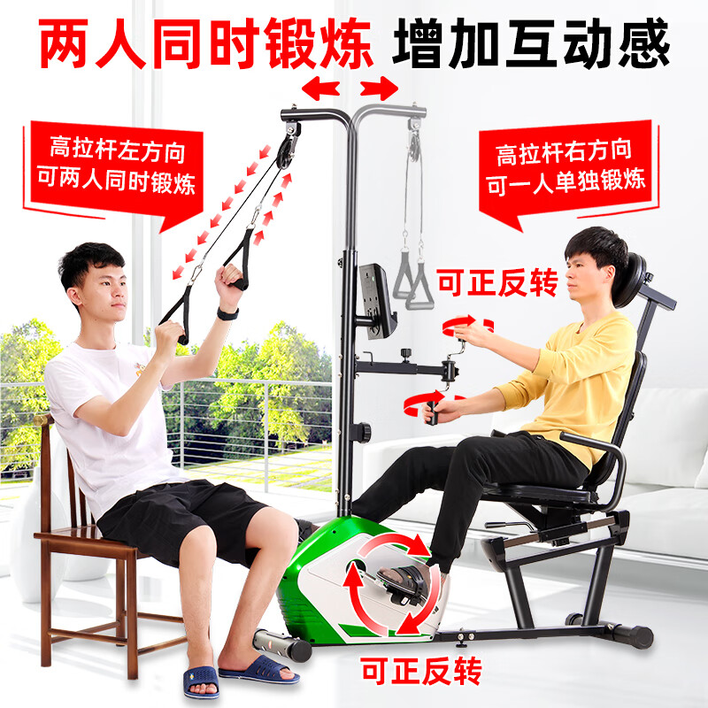 Devino horizontal exercise bike home magnetic control elderly stroke hemiplegia upper and lower limbs hand and leg rehabilitation bicycle training bicycle 306S-1 magnetic control mechanical rehabilitation exercise bike single machine
