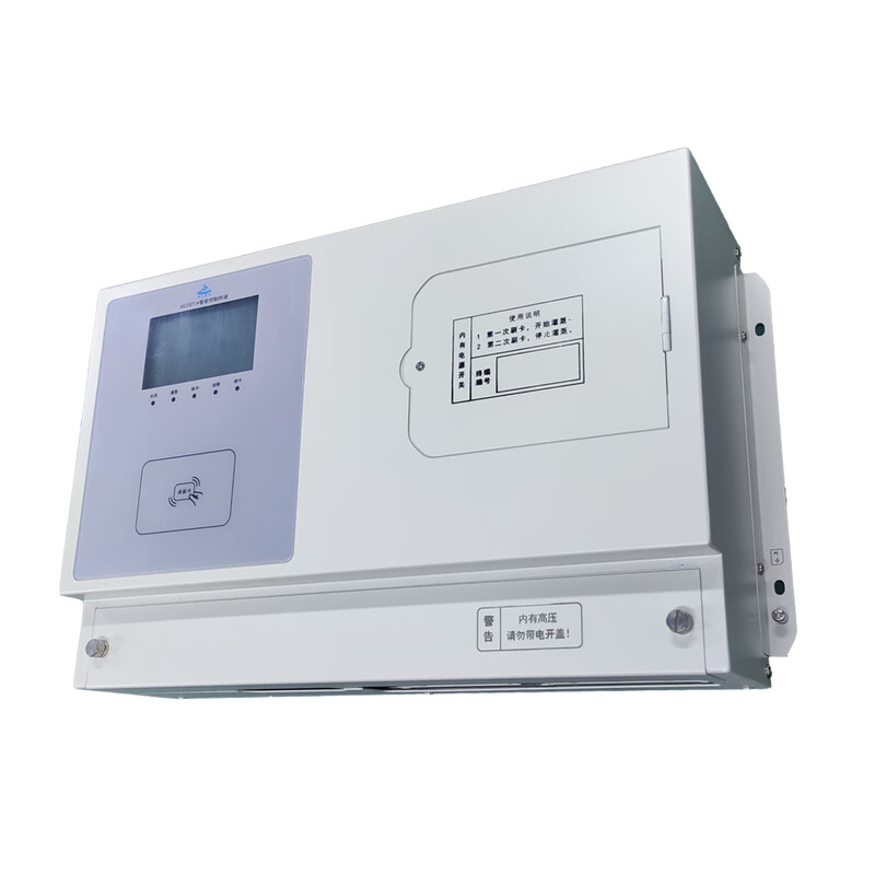 Yuechangsheng Smart Agriculture Intelligent Well Irrigation Control Terminal Water and Electricity Dual Meter Controller 4G Communication Lightning Protection, etc. can be customized