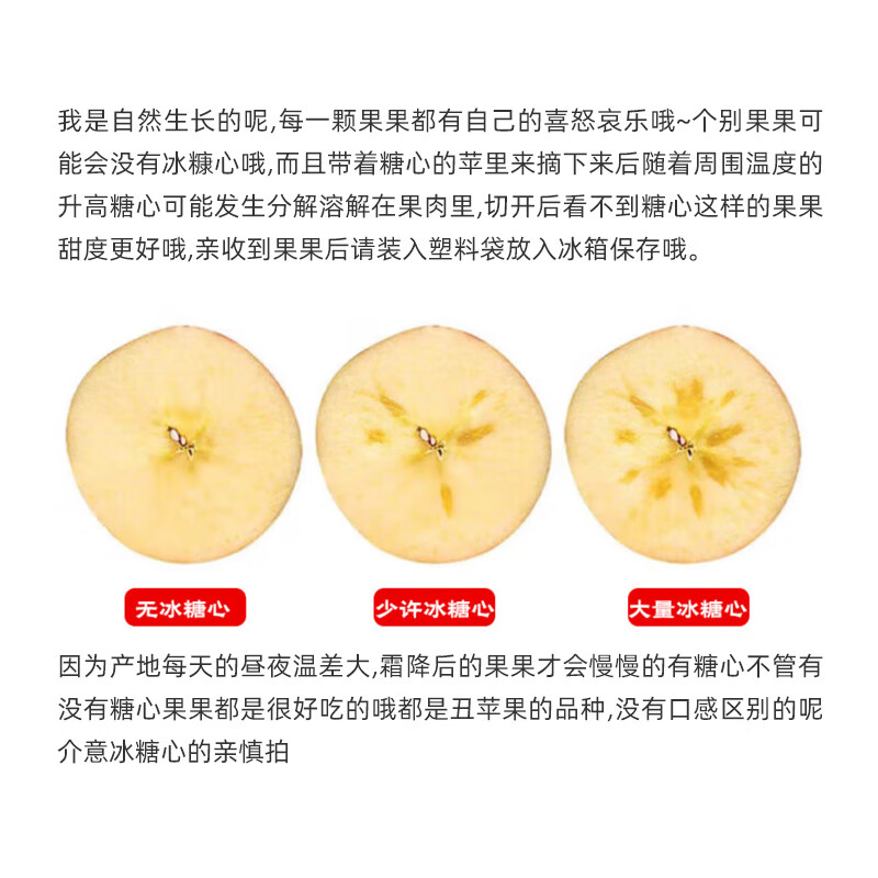 Jingxiansheng Sichuan Daliangshan Ugly Apple 8.5kg, single fruit 80mm+, Yanyuan Ugly Apple, straight from the source