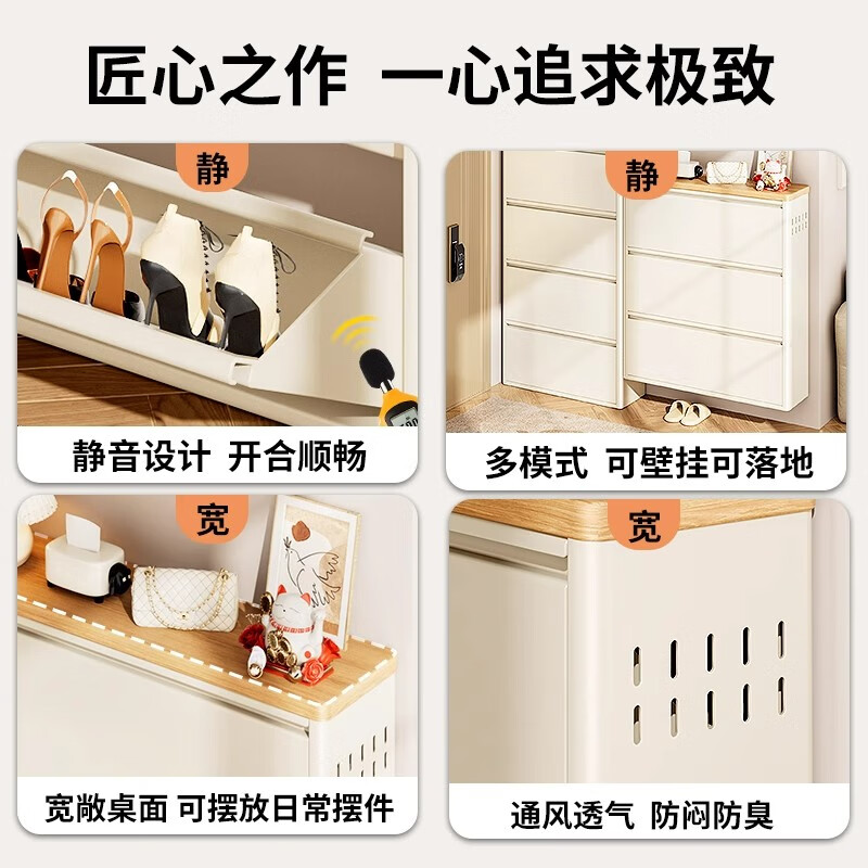Kitchen's excellent steel door entry cabinet shoe cabinet storage rack integrated wall-mounted household large-capacity simple entrance multi-layer storage cabinet
