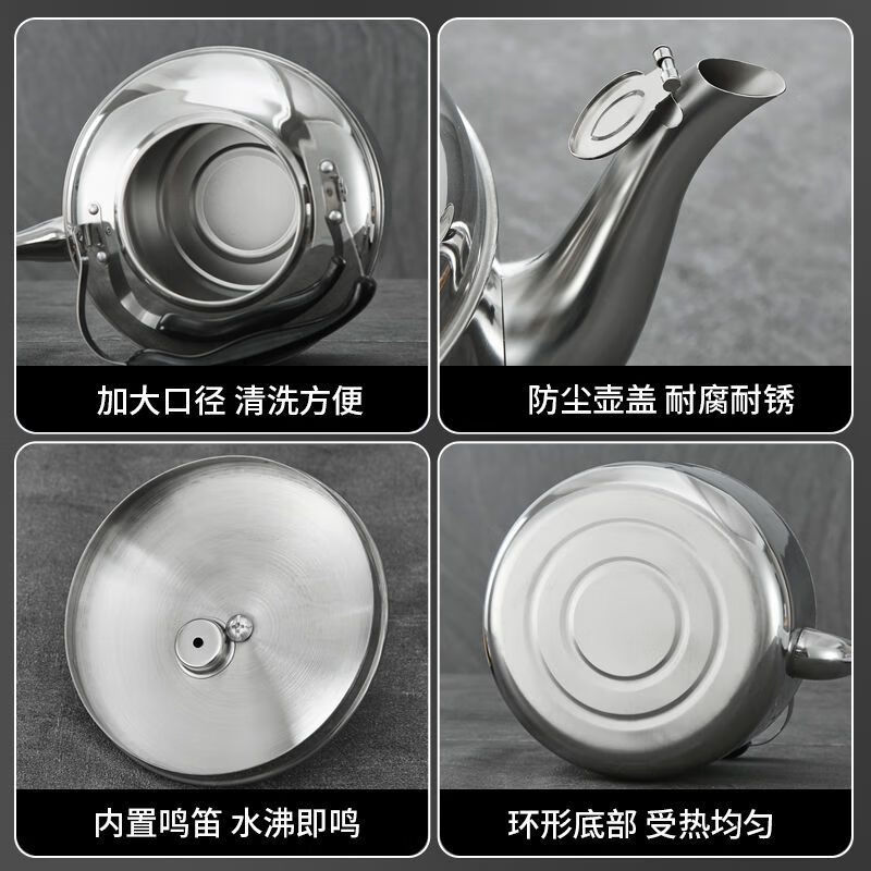Chino 316 stainless steel kettle household gas induction cooker 304 chime kettle large capacity tea kettle boiling kettle soup kettle 304 thickened 1L 5000ml