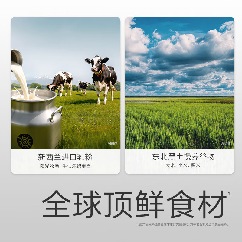 Photosynthetic Planet babycare infant and toddler bear soft rice cake biscuits baby nutritional children's snacks without additives 6 months + 39.2g