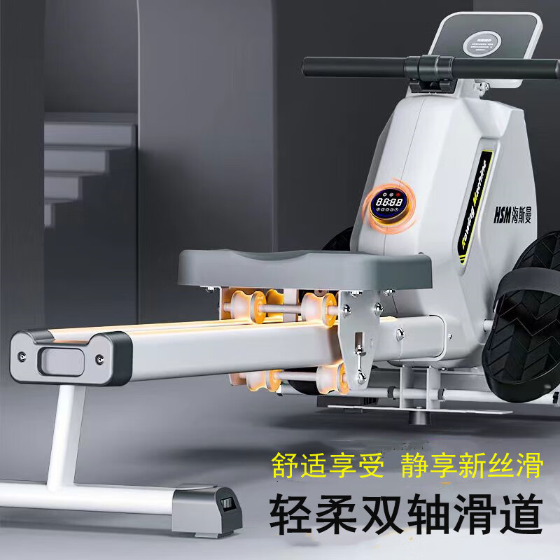 Sports equipment household magnetic rowing machine foldable smart magnetic resistance rowing machine commercial gym full body standard version black widened slide rail + APP interconnection + magnetic