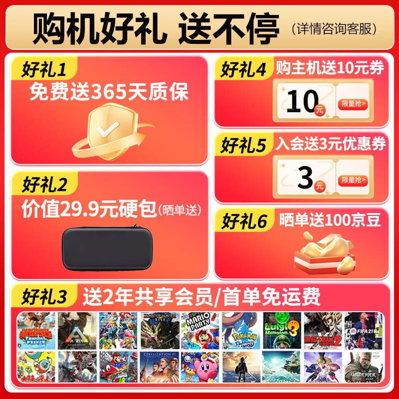 Nintendo (Nintendo) domestic bonded warehouse Switch2/1st generation OLED Japanese version/Hong Kong version game console battery life enhanced version ns somatosensory handheld portable home console OLED Japanese version red and blue 64GB bonded (2-year VIP membership free)