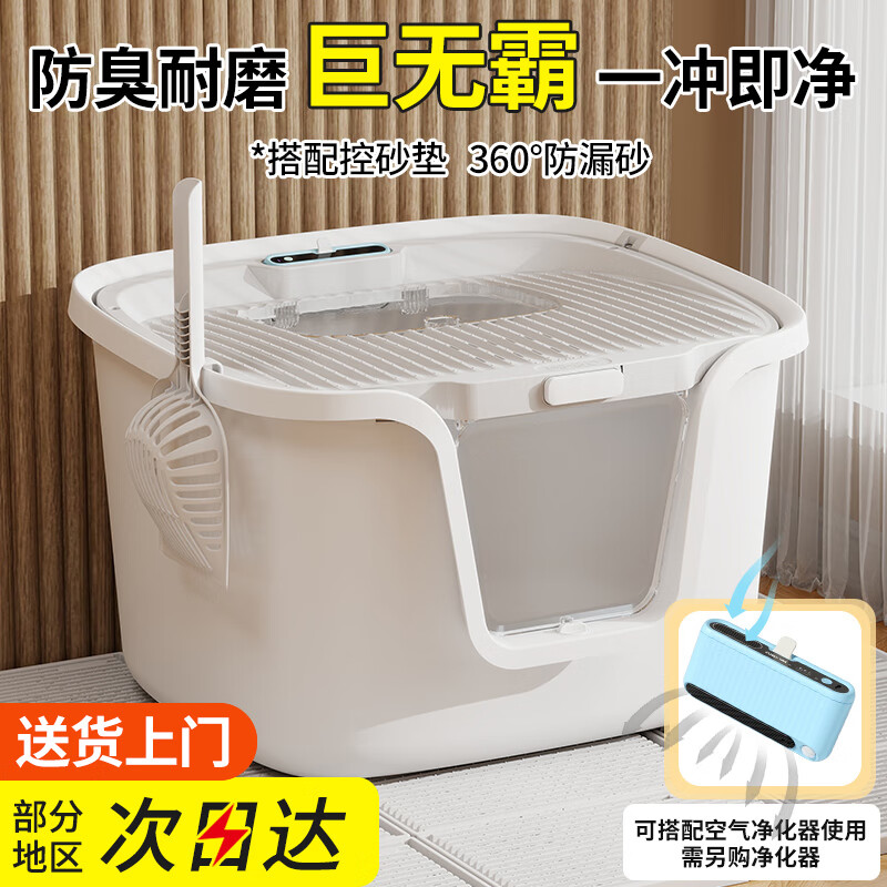 CURLY TAIL cat litter box fully enclosed extra-large cat toilet deodorant anti-splash top-entry extra-large cat litter box cat supplies PMAX temperament gray Big Mac 65cm large version