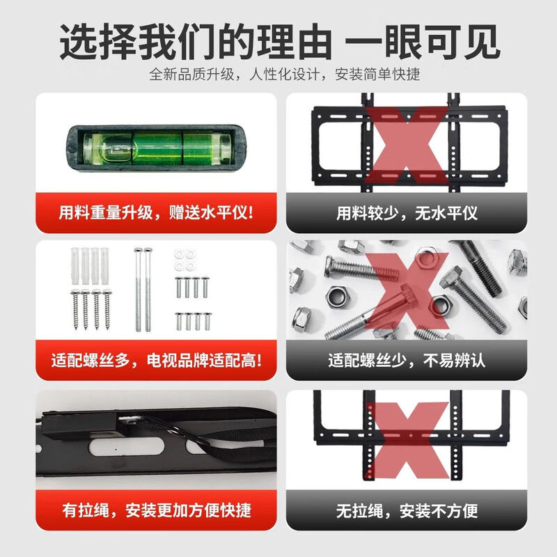 TV stand monitor stand TV hanger TV hanger suitable for Xiaomi Hisense Skyworth TCL TV 75-inch TV 32-inch TV bracket 26-63 inches thickened cold-rolled steel universal for all brands