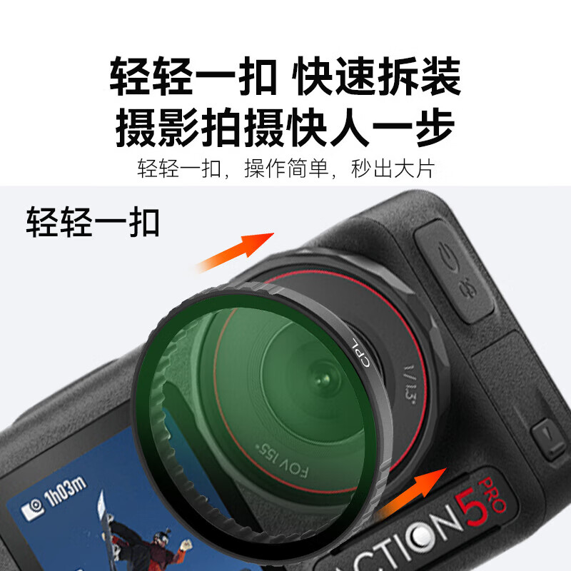 Made in Tokyo, suitable for DJI Osmo Action4/3/5pro action camera, four-piece filter set, CPL polarizer, ND8/16/32 light reduction filter