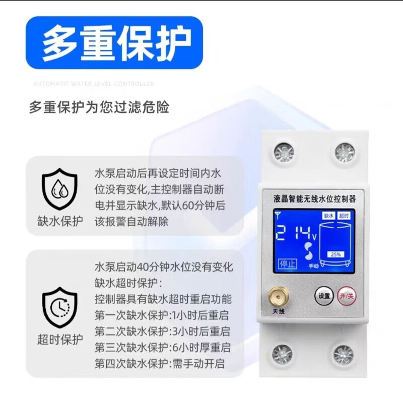 Water tower automatic pumping start and stop control, fully automatic motor water pump, high-power wireless remote control switch, intelligent wireless water level meter, direct use within three-phase 380V, solar model, upgraded model
