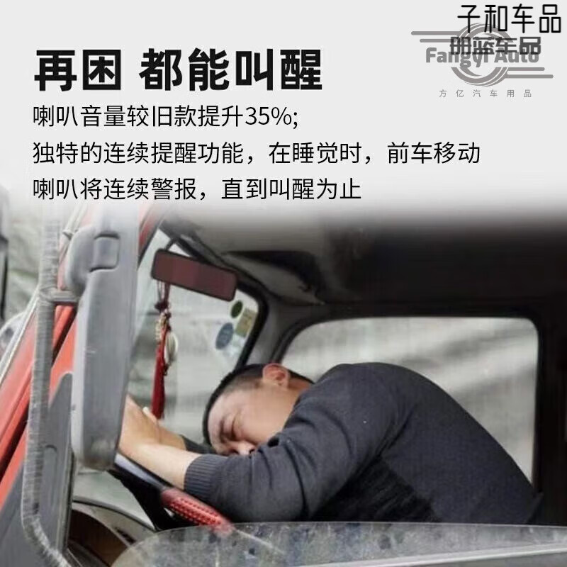 Truck queuing and following artifact, large car follower, truck, semi-trailer, anti-drowsy taxi with night vision function, truck queuing artifact, aluminum alloy all-in-one machine