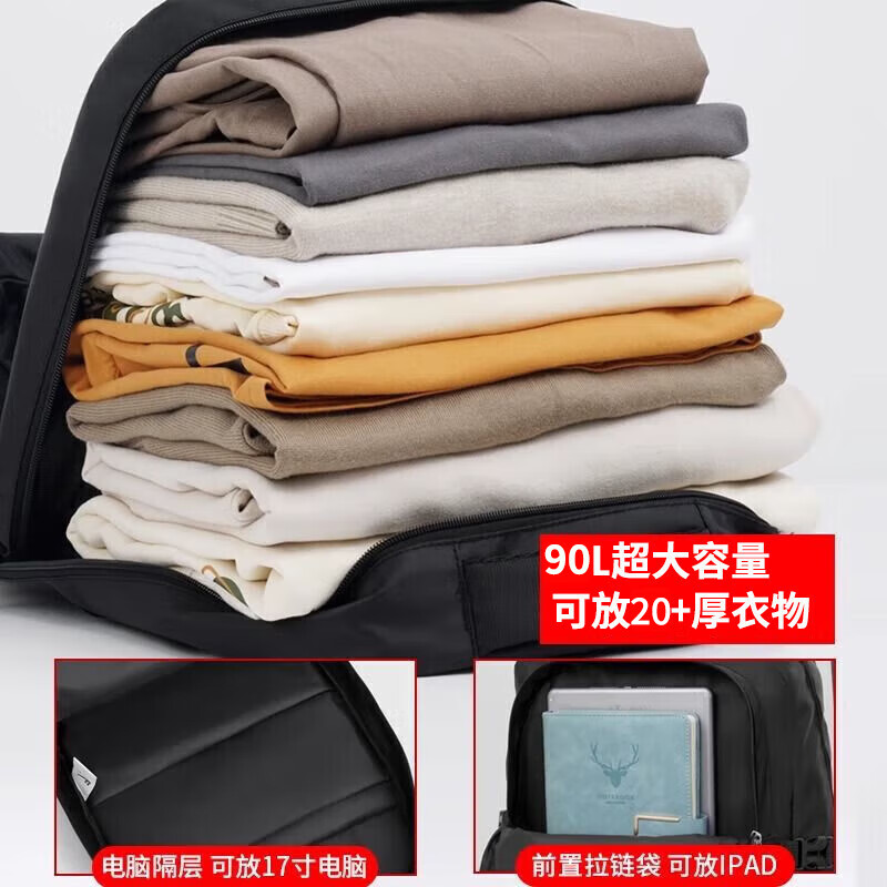 Pull back backpack men's large-capacity backpack outdoor mountaineering bag fashionable travel bag business short-distance business trip luggage bag school bag