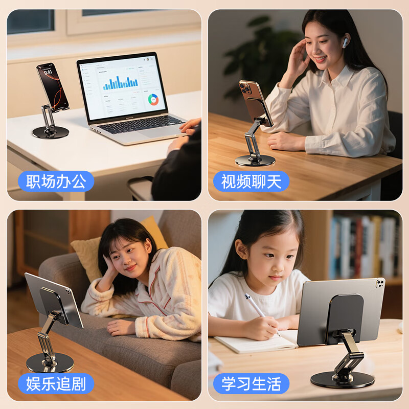Stike upgraded all-metal | four-axis double pole mobile phone stand desktop iPad tablet folding telescopic support stand 360 rotation adjustment live game online class chasing drama