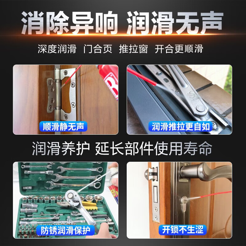 BOTNY bolt loosener, rust removal lubricant, thread rust remover, door lock rust removal oil, rust remover, anti-rust protection 400ML