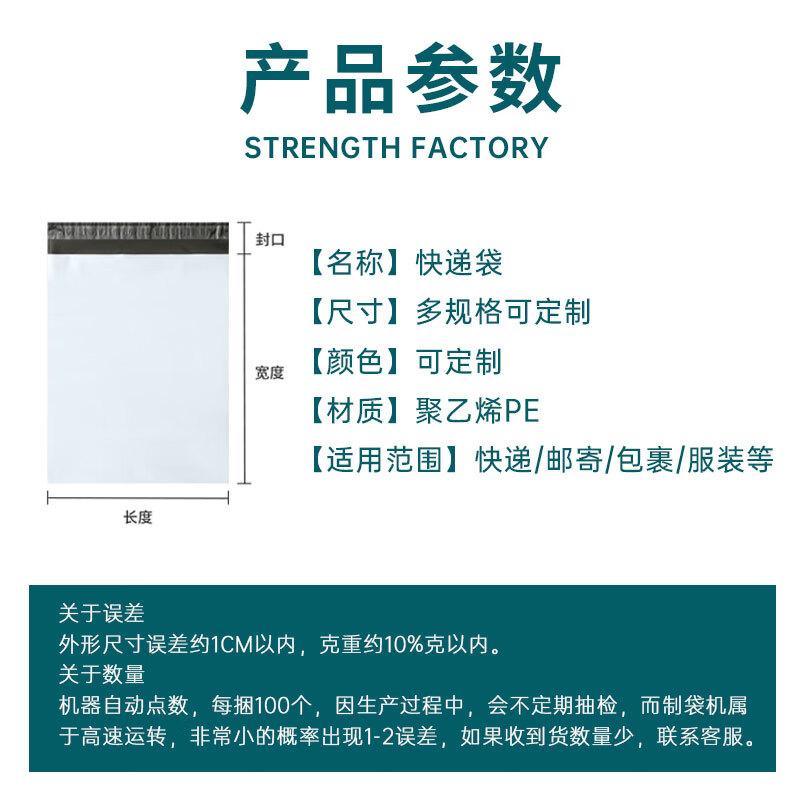 Youzhiben gray thickened express bag shipping logistics packaging bag custom printed logo waterproof packaging shipping bag 38*52 100 pieces