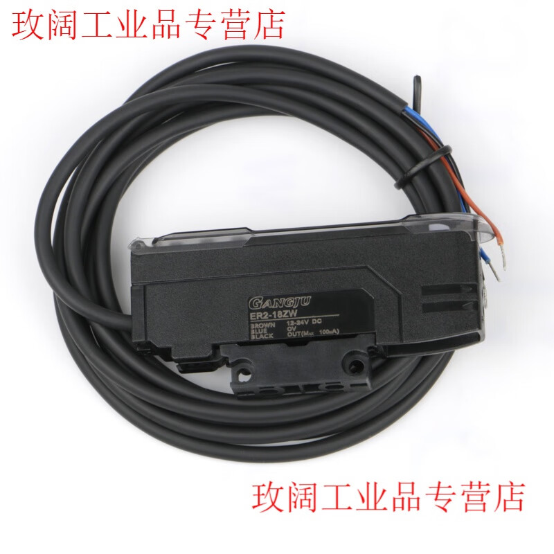 Yue Changsheng Chinese fiber optic sensor dual digital display fiber amplifier ER2-18ZW is compatible with all types of diffuse reflection through-beam optical fiber ER2-18ZW+M3 through-beam optical fiber line Chinese version light