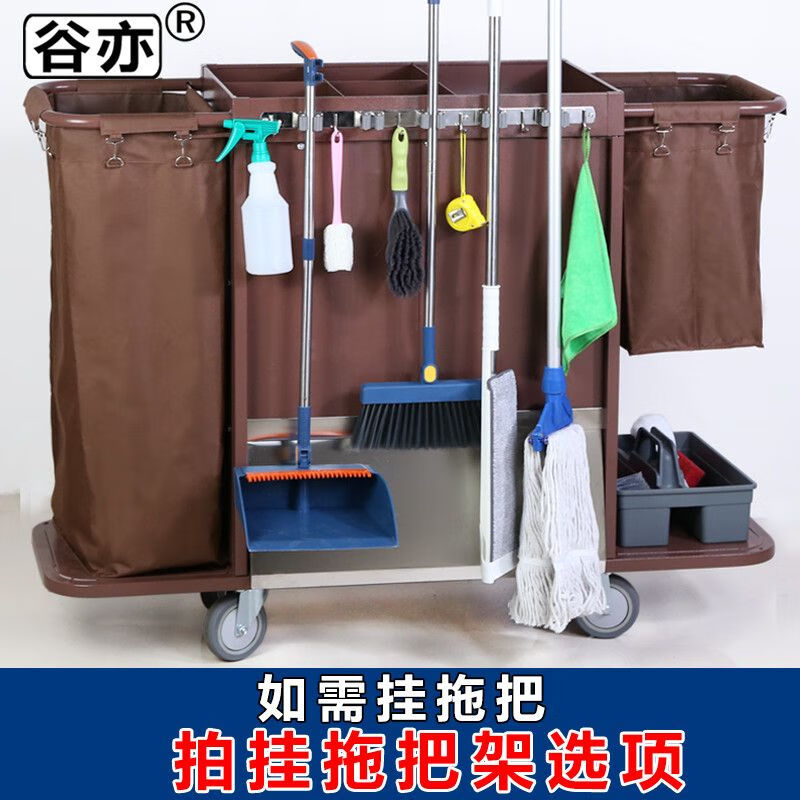 Linen cart, work cart, hotel room multi-function hand push cleaning cart, cloth bag guest room entrance sanitation service cart, work cleaning cart (excluding mop rack), multi-function - extra thick reinforcement - labor-saving and silent (for ceramic tiles) GuYi brand